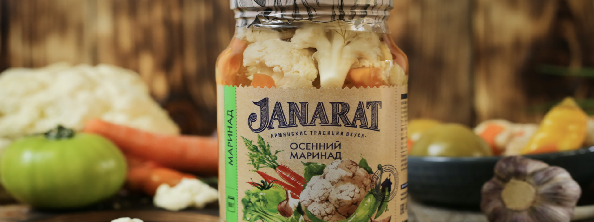 Conception d'emballages pour les conserves naturelles JANARAT